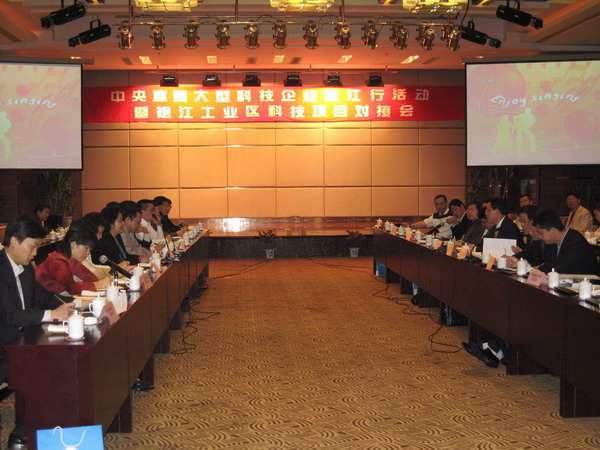 中纺院江南分院2007年第4期简报