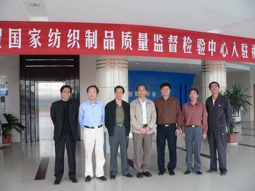 中纺院江南分院2007年第9.10期简报