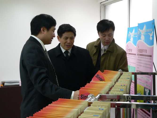 中纺院江南分院2007年第12期简报