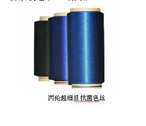 抗菌及磁性纤维