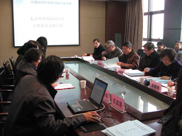 分院承担的2项市重点项目顺利通过验收