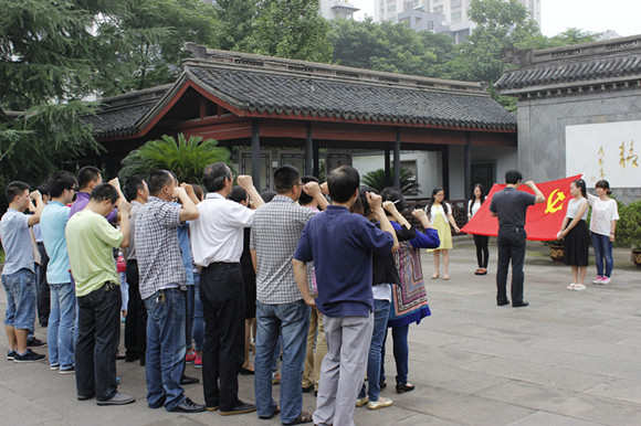 中纺院绍兴党总支组织开展纪念“七一”活动