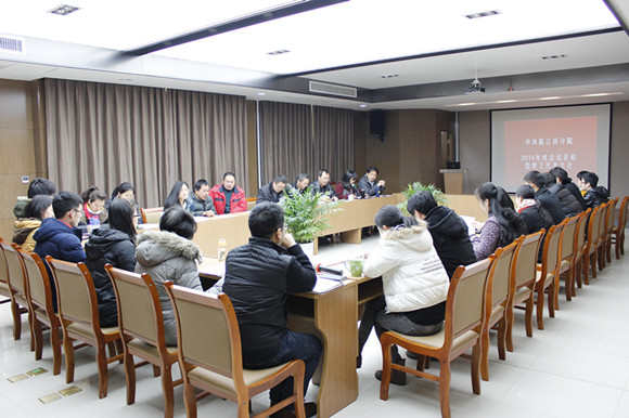 分院召开2014年度年终总结大会