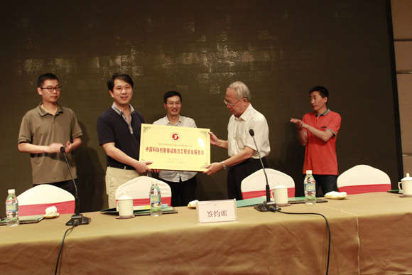 中国纺织工程学会绍兴服务站落户江南分院签约授牌仪式