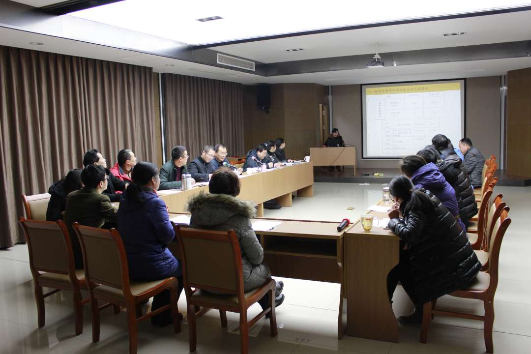 分院召开2016年工作会议暨职工代表大会