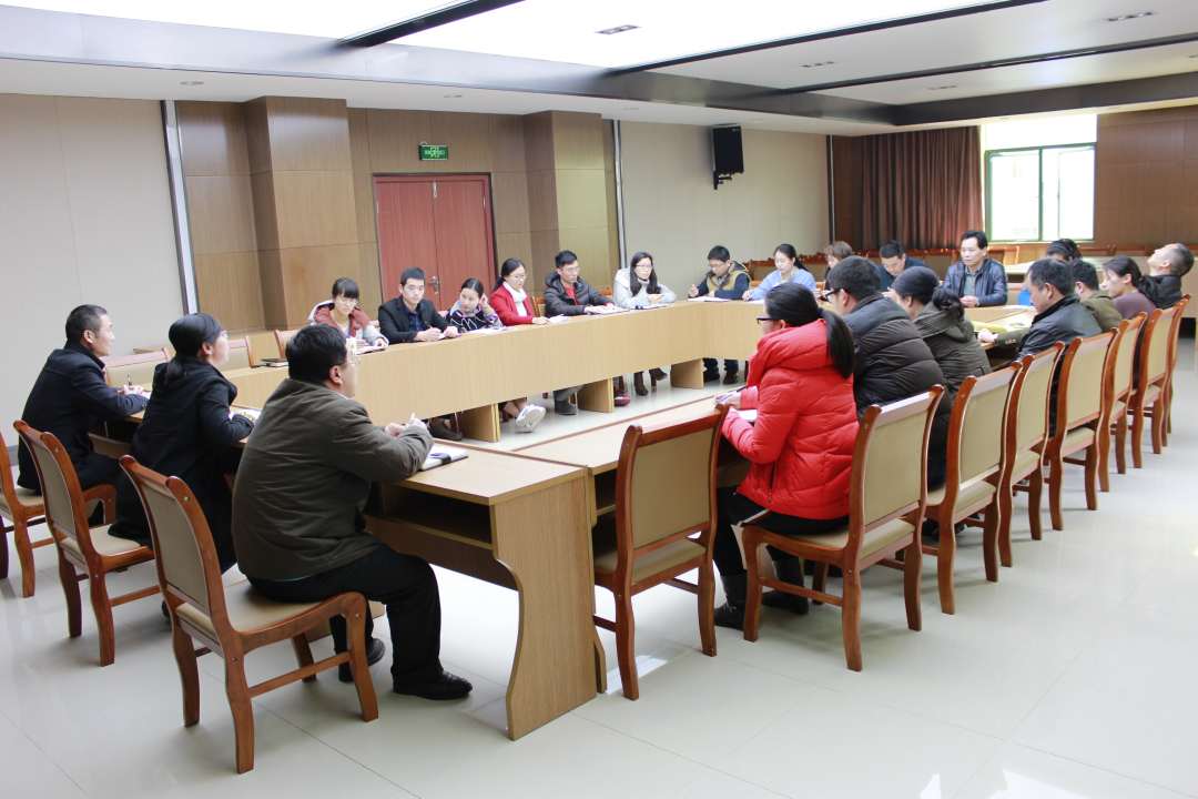 分院召开2016年新年工作动员会议