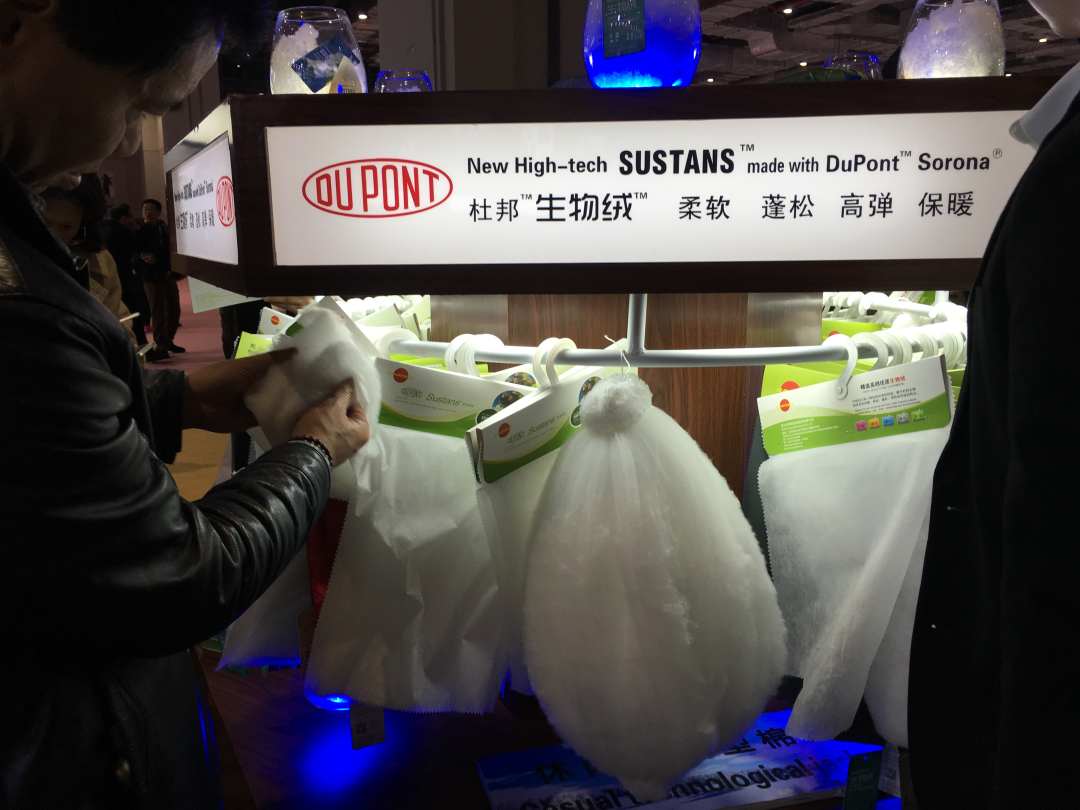 分院组织营销及科研人员参加中国国际服装服饰博览会2016（春季）