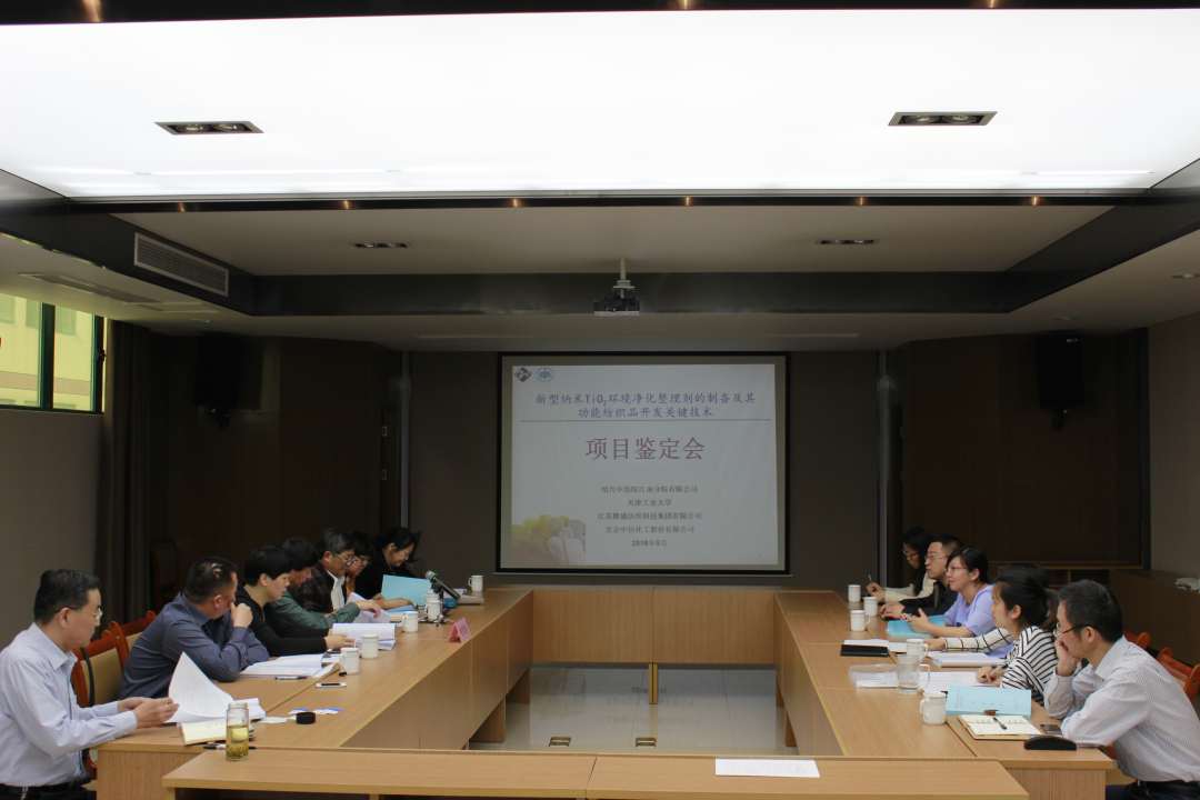 分院一项新产品顺利通过科技成果鉴定，处国际先进水平