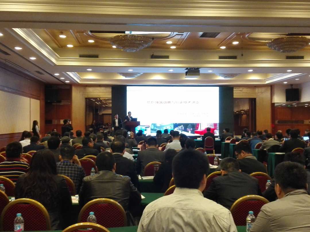 分院组织技术人员参加第十六届全国印染行业“四新”技术交流会