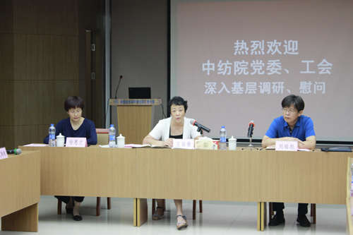 中纺院党委、工会到中纺院浙江院调研、慰问