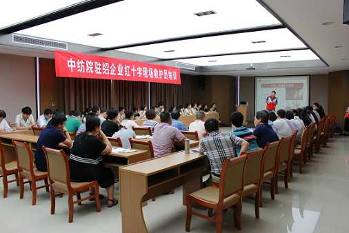 中纺院浙江院工会组织现场救护知识和技能培训