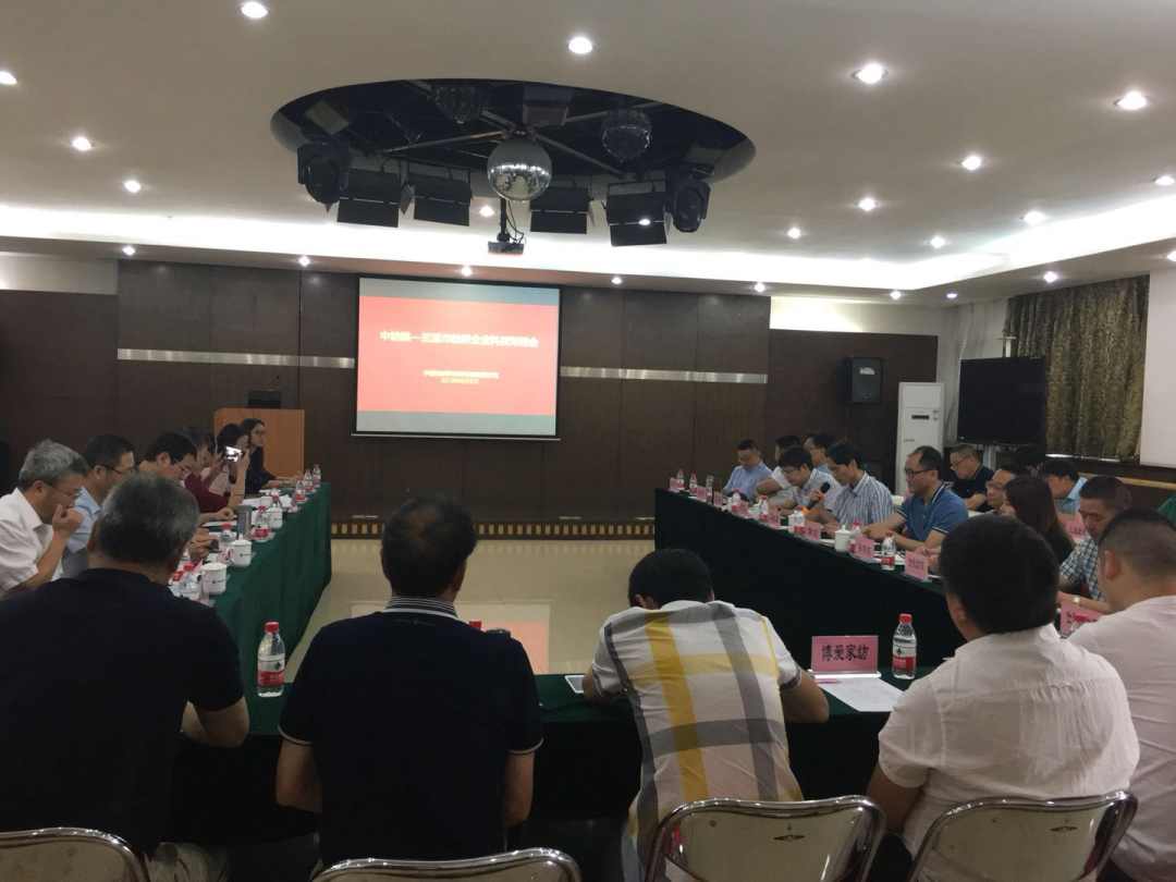 浙江分院组织兰溪市纺织企业考察团到中纺院进行 科技对接交流