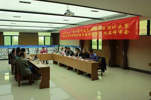 浙江分院成功召开“希赛尔纤维”专题纺织品设计作品评审会