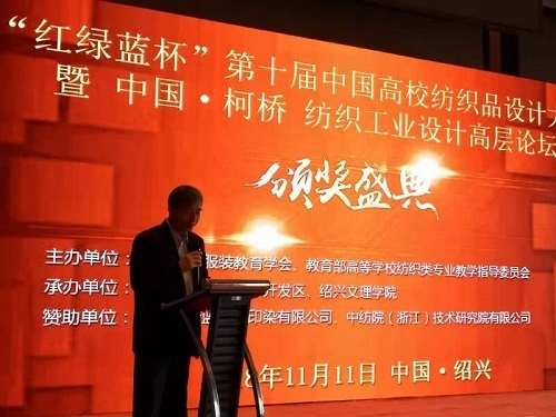 “希赛尔”纤维产品设计走进大学校园—优秀作品点亮第十届高校设计大赛