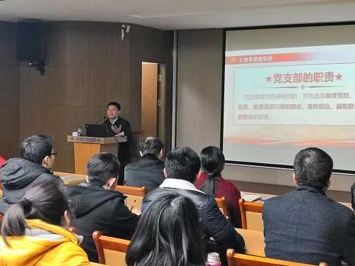 中纺院党委书记、董事长庄小雄赴绍兴党总支讲党课并征求在形式主义、官僚主义方面存在的问题