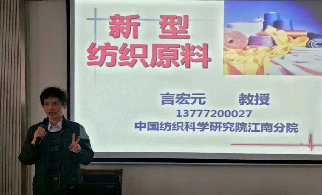 弘扬新时代工匠精神，助推产业转型升级—绍兴纺织行业工匠岗位技能提升研修班顺利开班