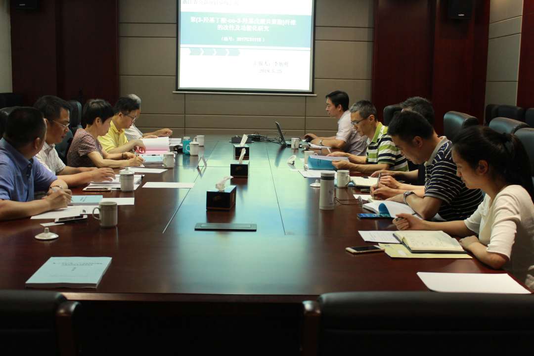 浙江分院承担的省公益性计划项目顺利通过验收