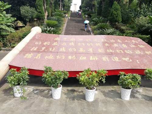 探访红色浙东，接受革命传统教育——浙江分院党支部组织开展“七一”主题党日活动