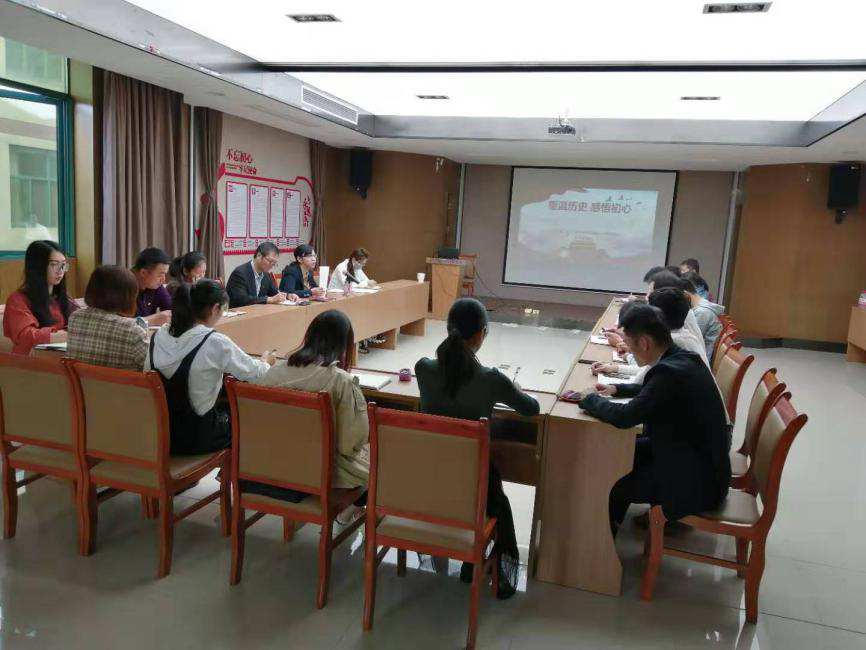 中纺院浙江分院党支部开展“重温历史、感悟初心”主题党日活动