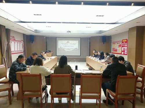 中纺院浙江分院党支部组织开展“不忘初心、牢记使命”主题教育专题组织生活会和民主评