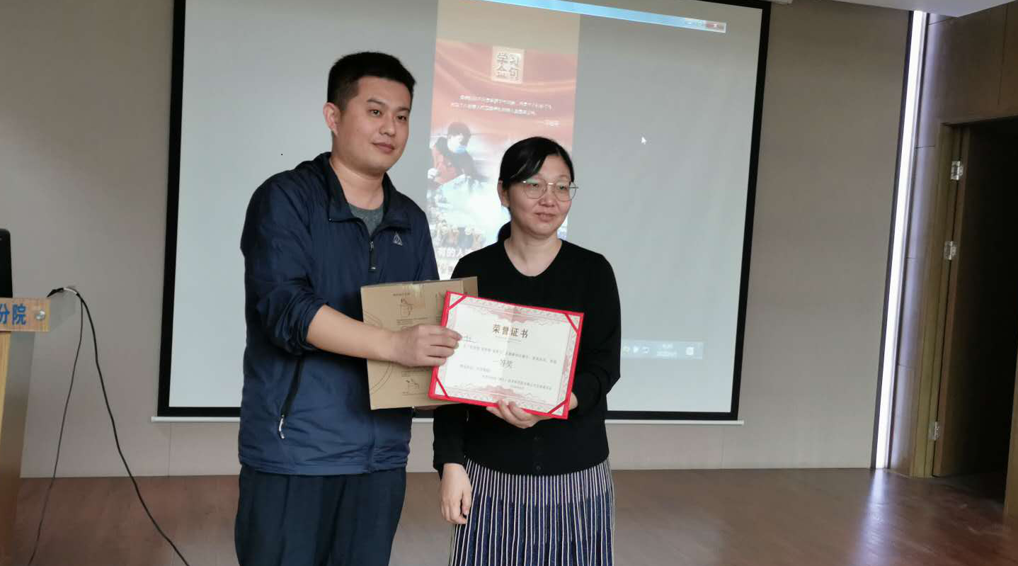 浙江分院“抗疫情 我致敬 我参与”主题演讲比赛圆满落幕