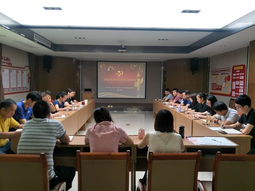 浙江分院召开三季度党员大会