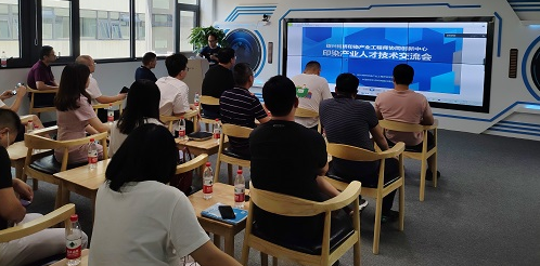 浙江分院成功举办印染产业人才技术交流会