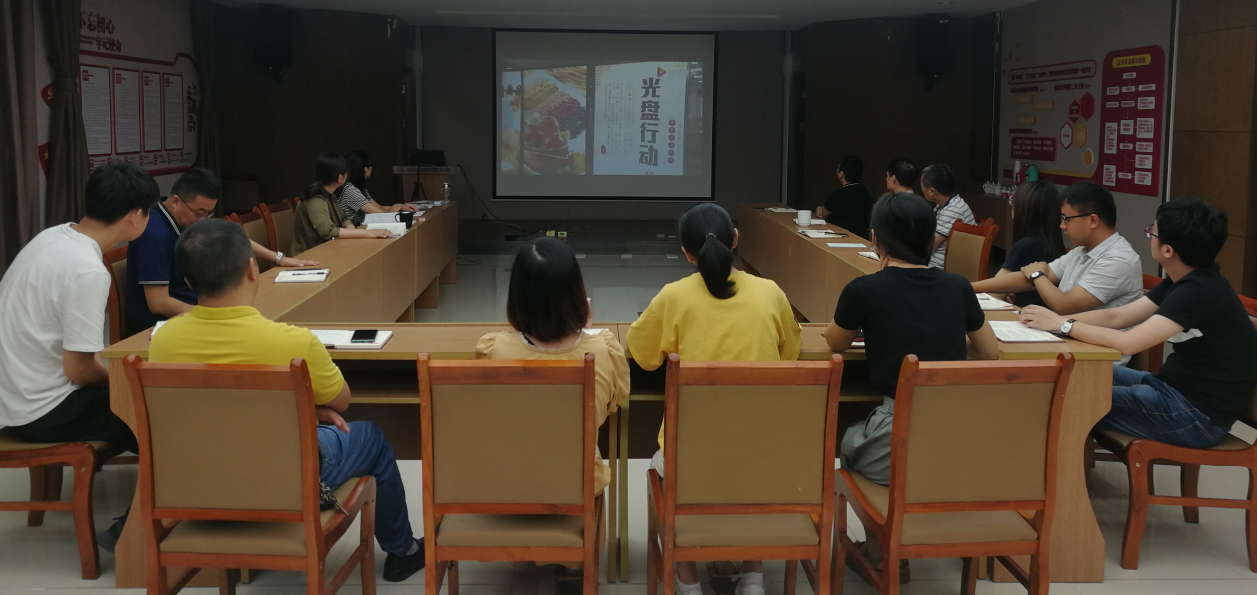 中纺院浙江分院党支部组织开展“浪费可耻，节约为荣”主题党日活动