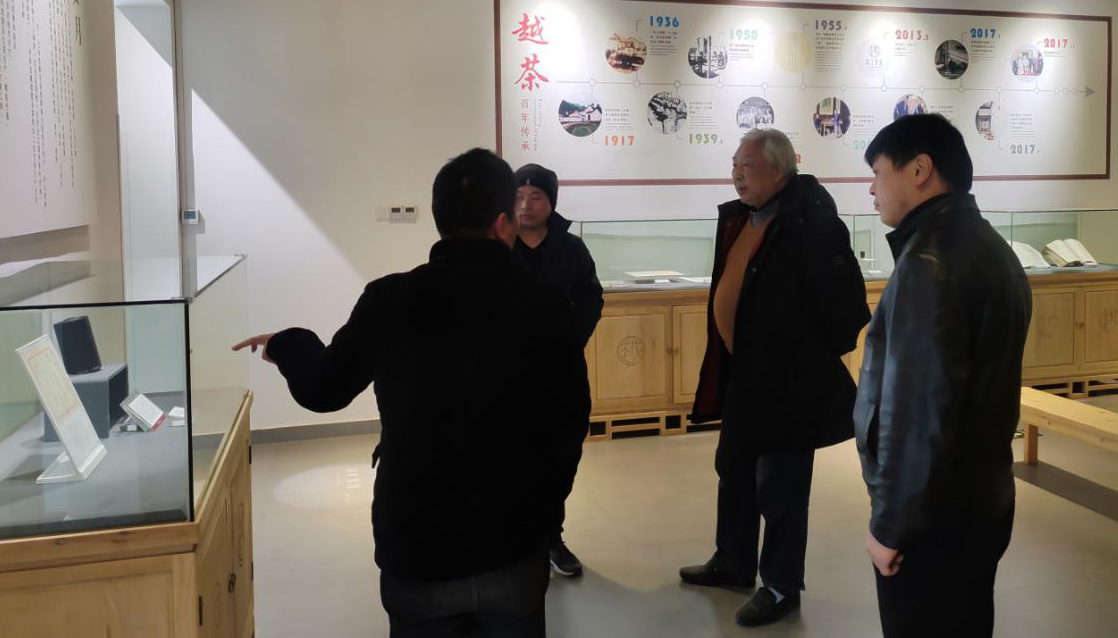 中纺院江南分院与越江茶业共商茶染合作事项
