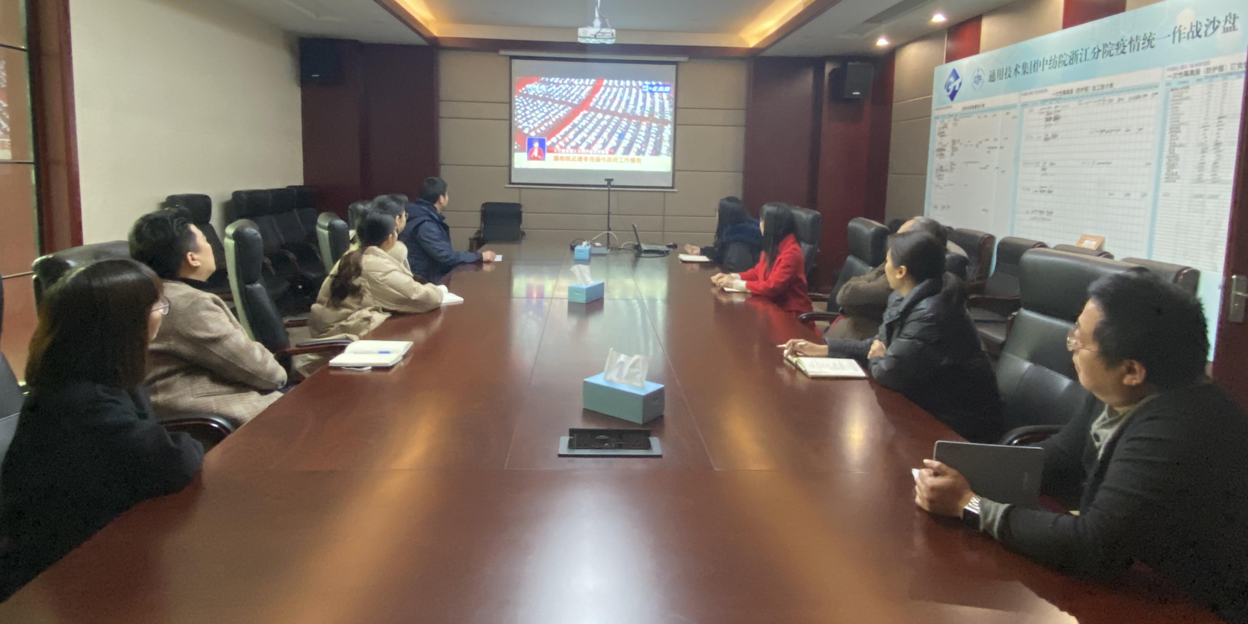 中纺院江南分院组织收听收看政府工作报告