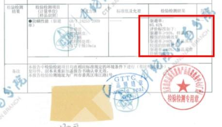 江南分院成功攻克植物染防螨功能难题