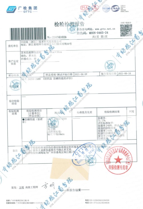 100%天然防螨技术，服务“没”螨生活