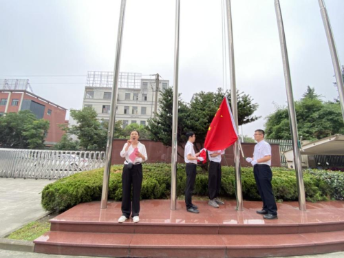 百年华诞 你我同在—— 江南分院举行升国旗暨重温入党誓词活动