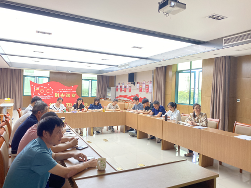 江南分院党支部组织开展三季度专题党课