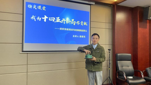指尖课堂之我为“十四五”开新局作贡献 ——纺织技能培训与创新那些事儿