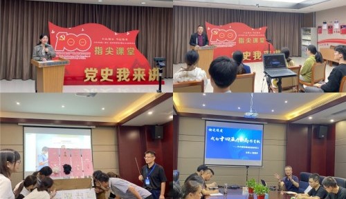 党建聚合力，奋进“十四五” ——中纺院江南分院党建工作亮点回眸