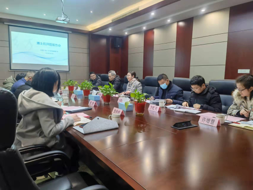 又添一名！江南分院第三批进站博士后顺利开题