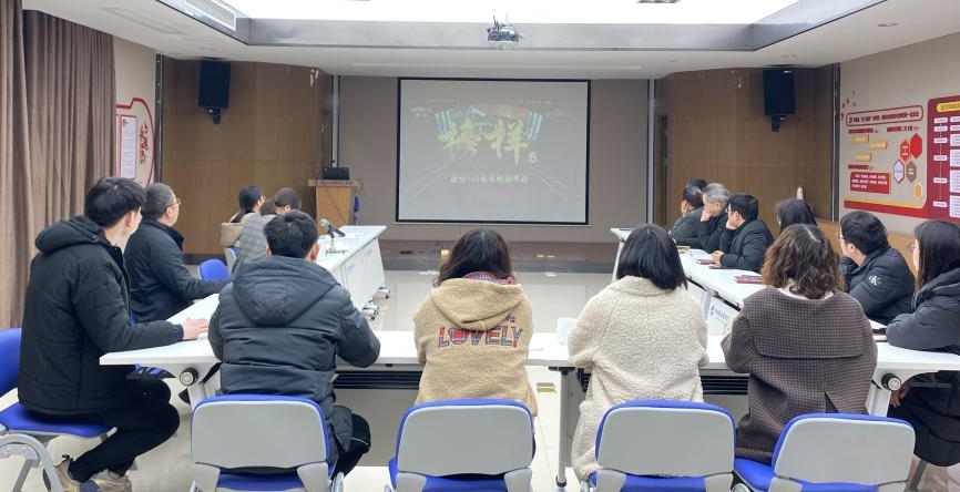 江南分院党支部组织开展“感悟榜样精神 传递先进力量”主题党日活动