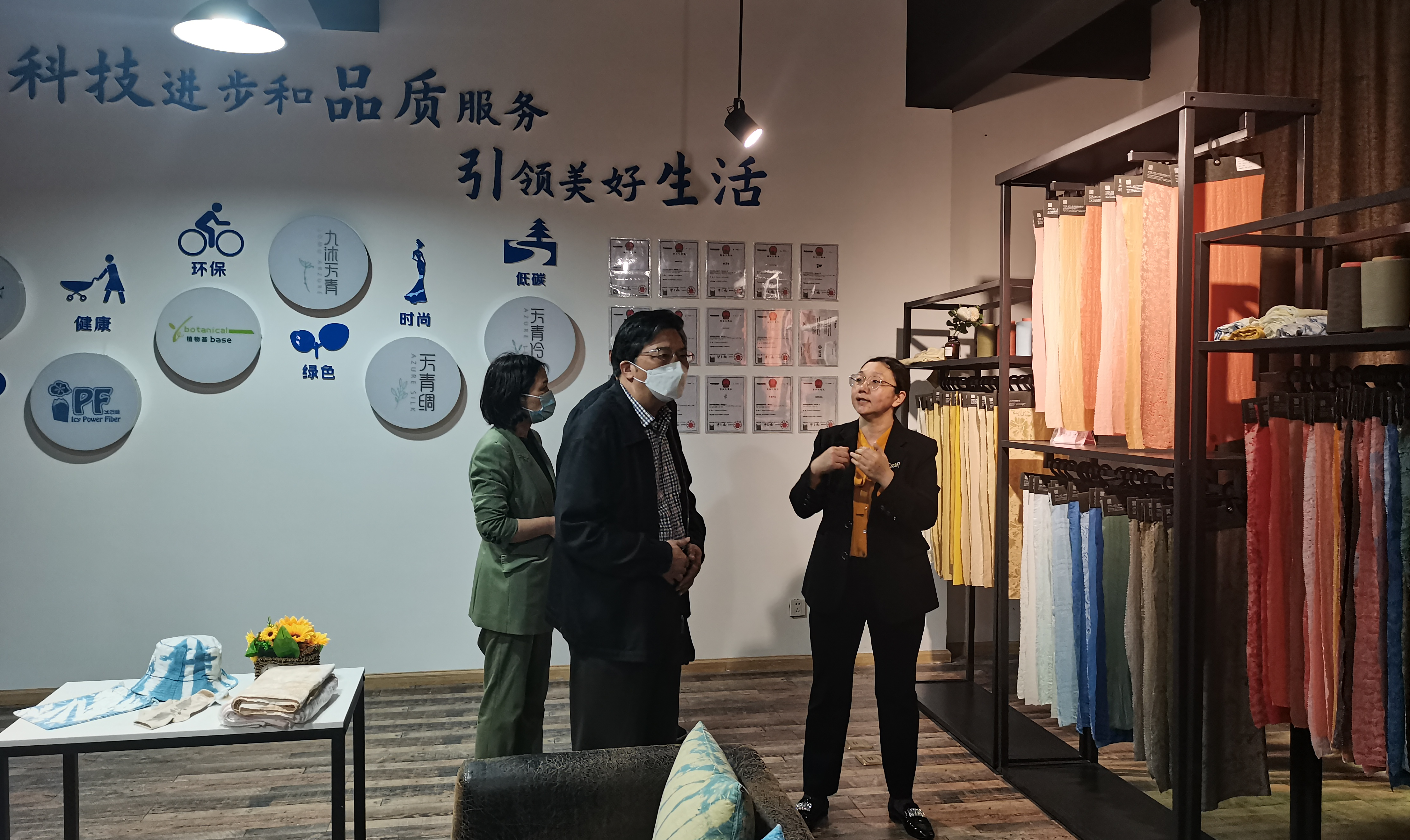 绍兴市咨询委社会事业组领导一行到江南分院调研