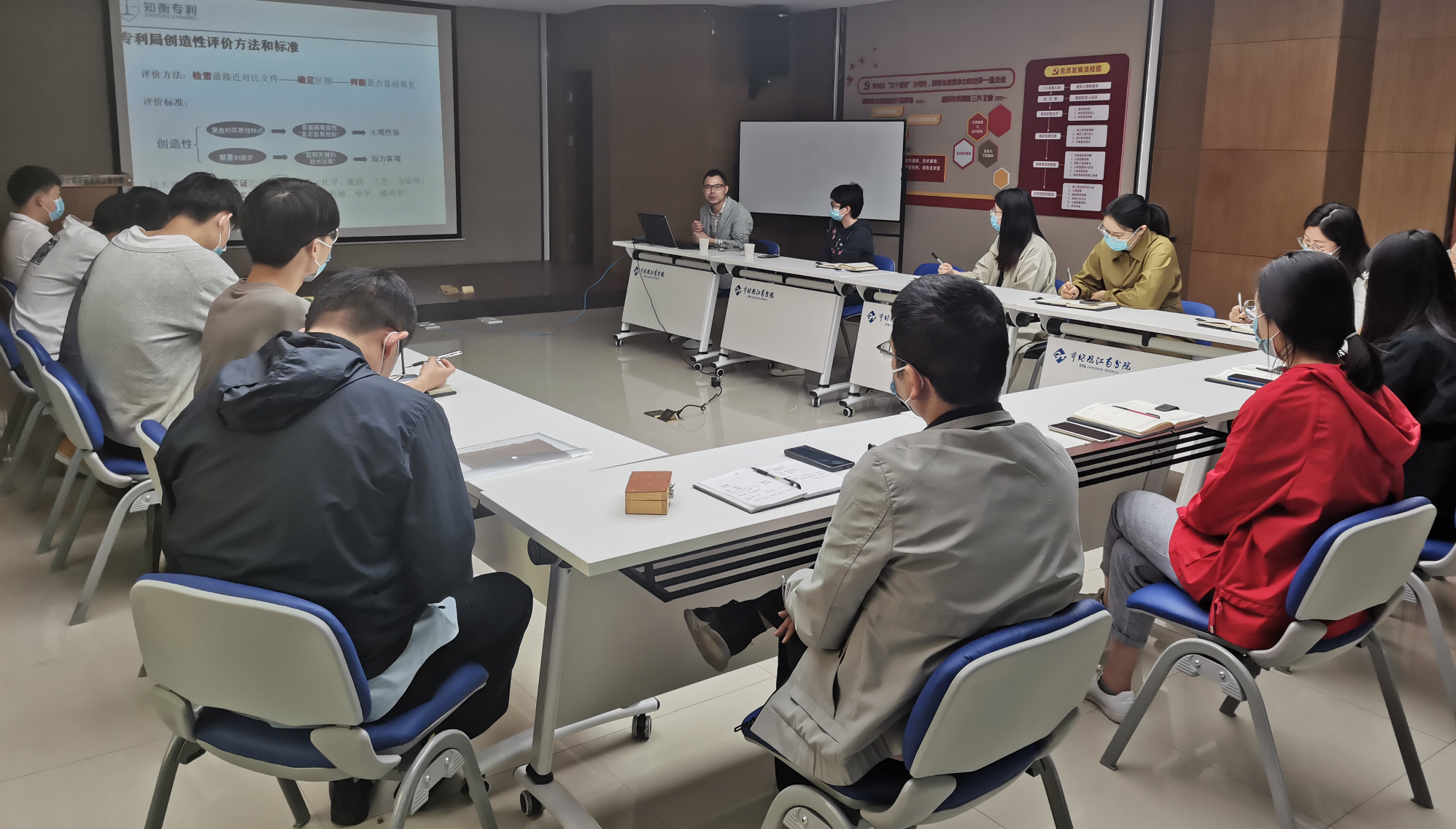 中纺院江南分院举办专利培训讲座