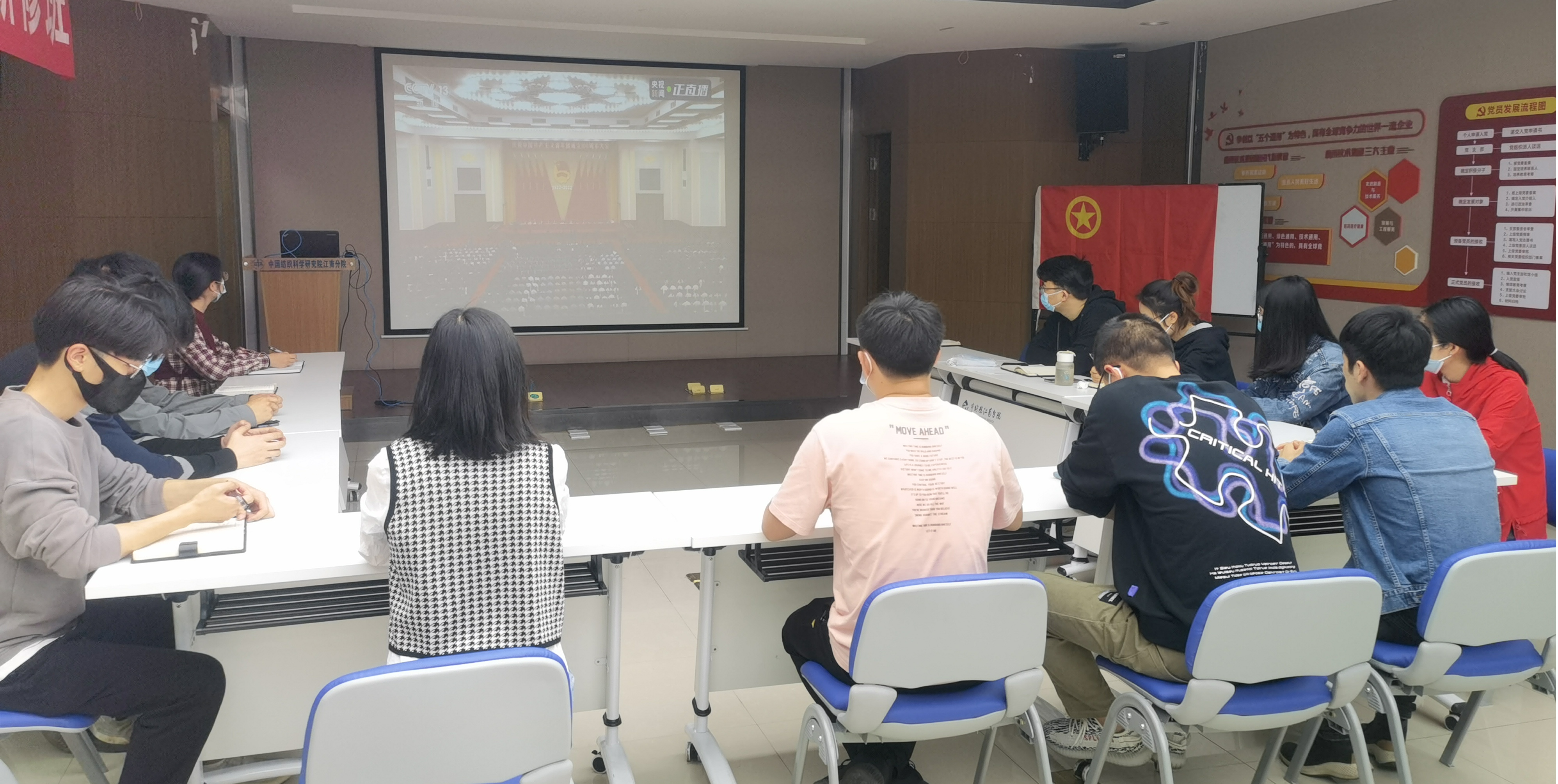 江南分院青年职工热议习近平总书记在庆祝中国共产主义青年团成立100周年大会上的重要讲话精神