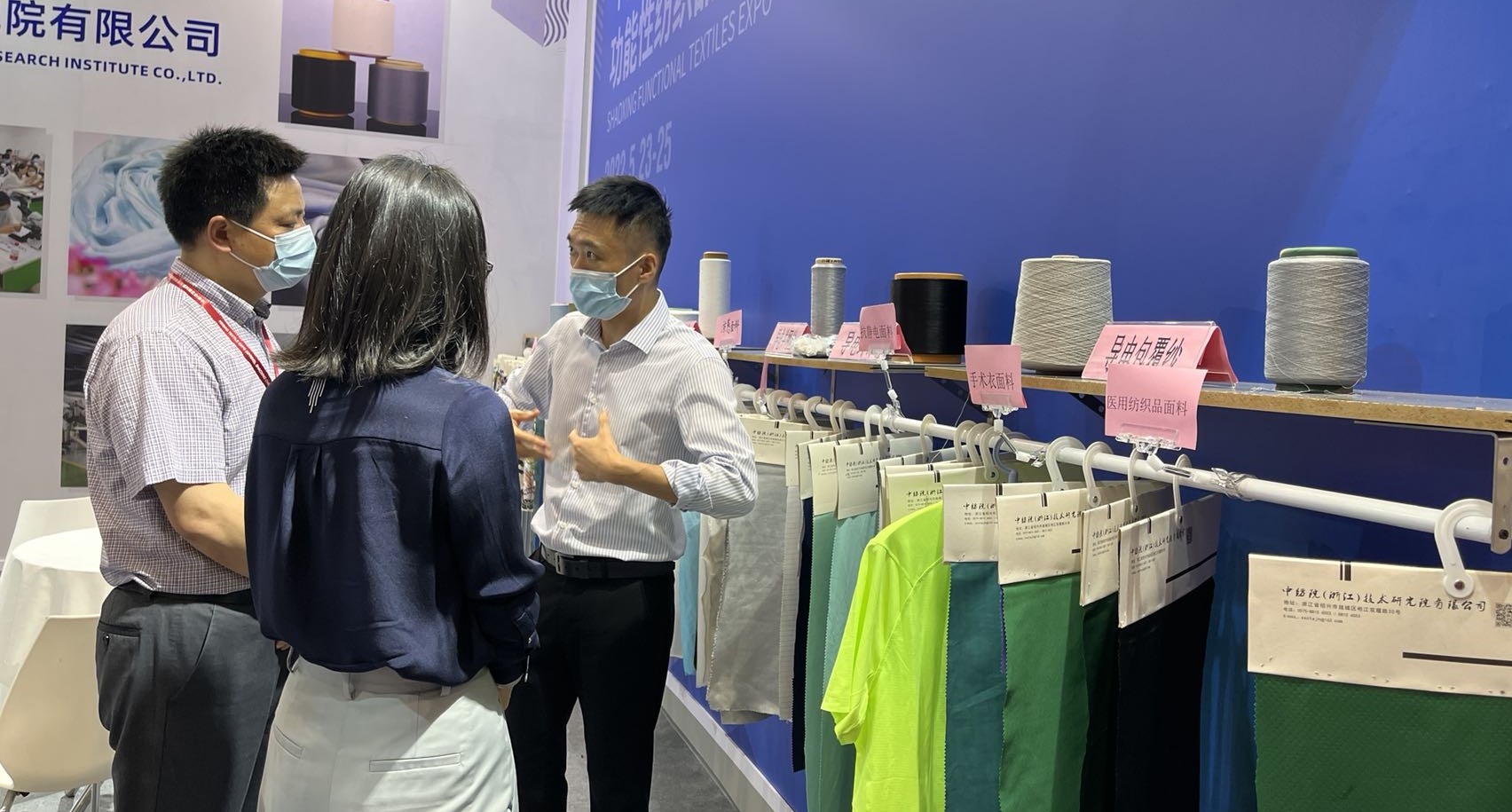 江南分院携多款特色新品及服务亮相柯桥纺织品博览会