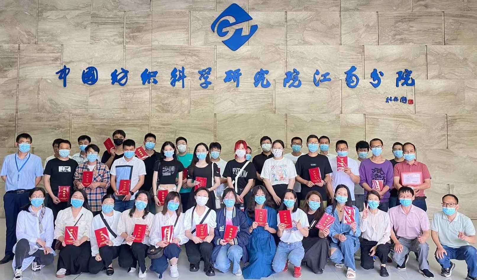 江南分院成功承办绍兴市纺织行业工匠一期高级研修班