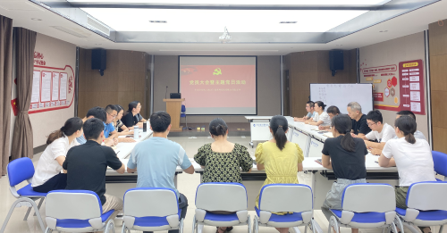 江南分院党支部组织开展 7月主题党日暨党员先锋模范岗评选活动