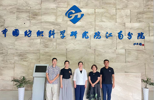 江南分院与安徽工程大学纺织服装学院开展合作交流
