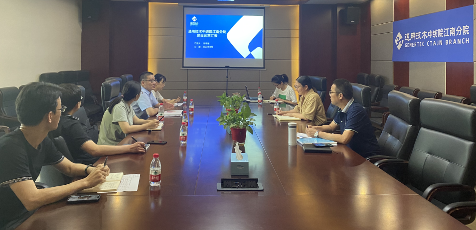 绍兴市科技局副局长叶佳娜、财政局教科文处处长诸少华一行到江南分院调研