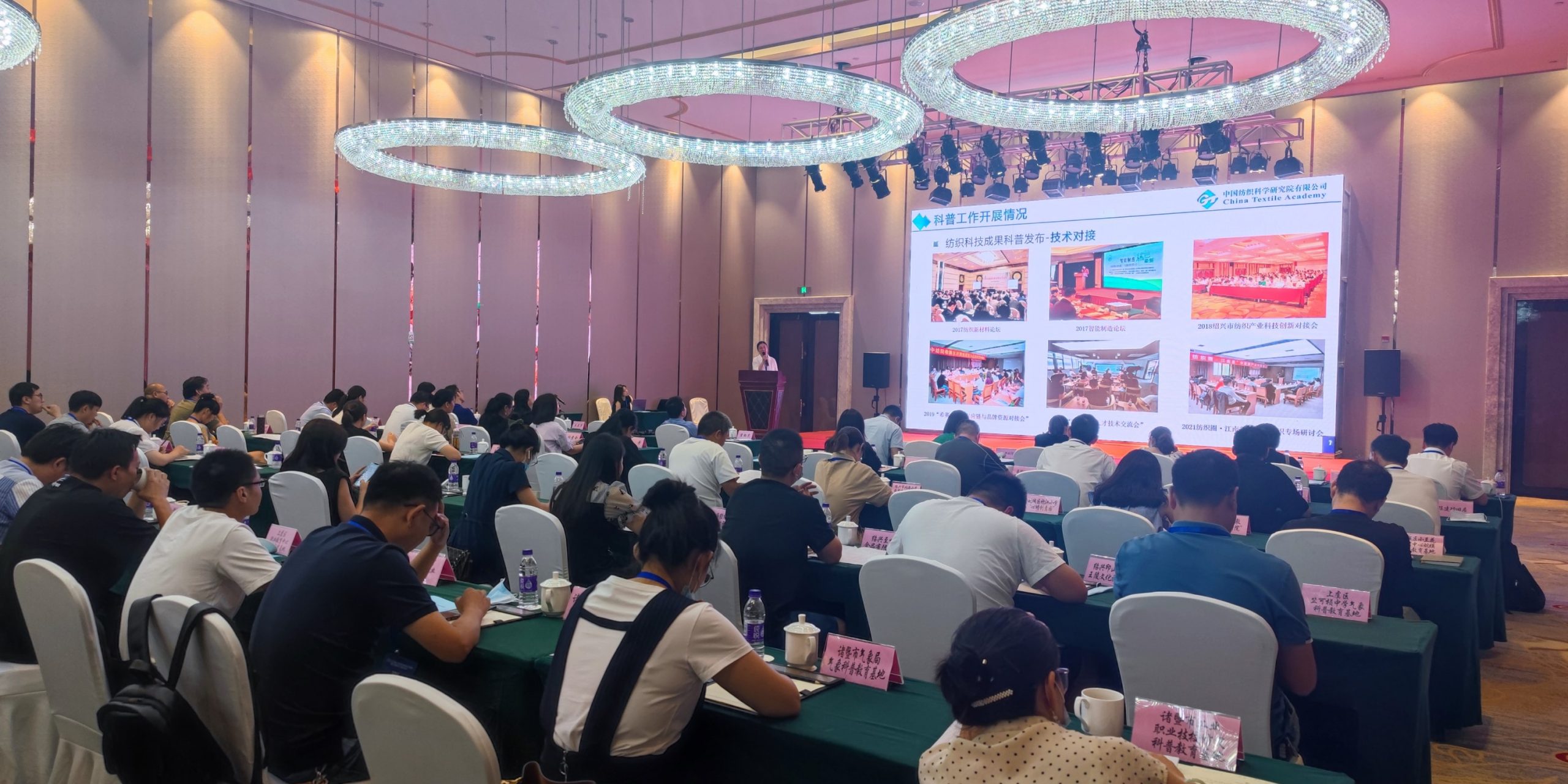 立足本领域资源优势 提供高质量科普服务