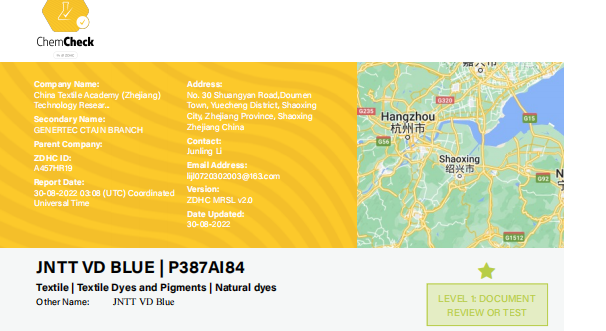 九沐天青®纯植物染料系列再获新认可