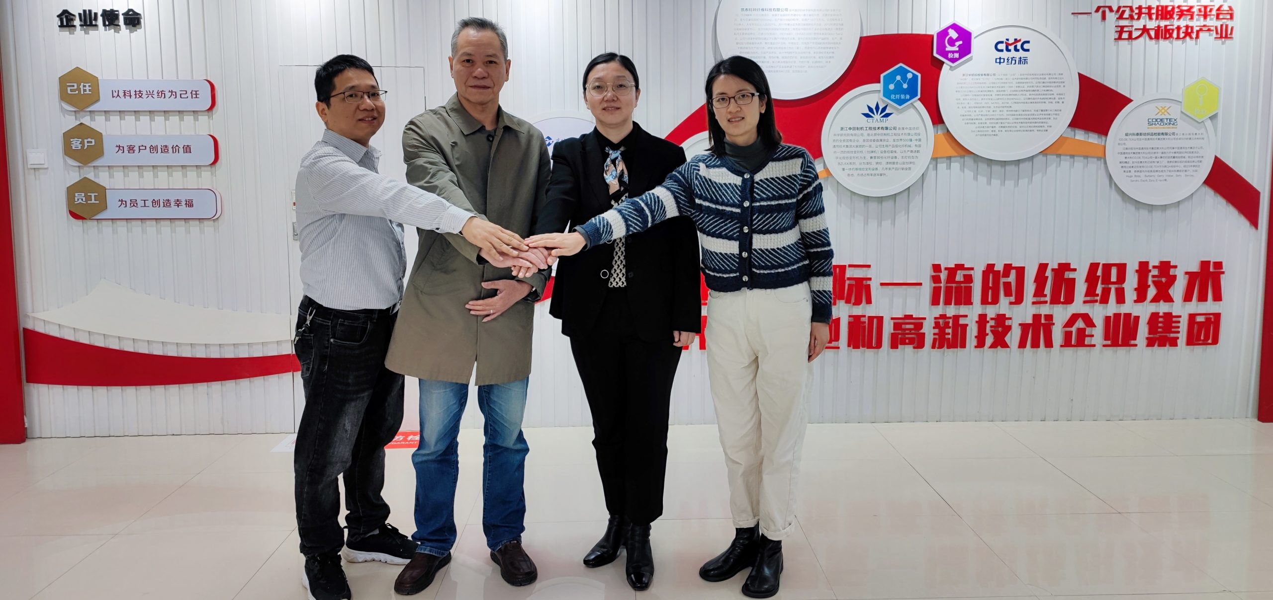 喜报！中纺院（浙江）纺织科技创新工作室荣获 “浙江省巾帼科技创新工作室”荣誉称号