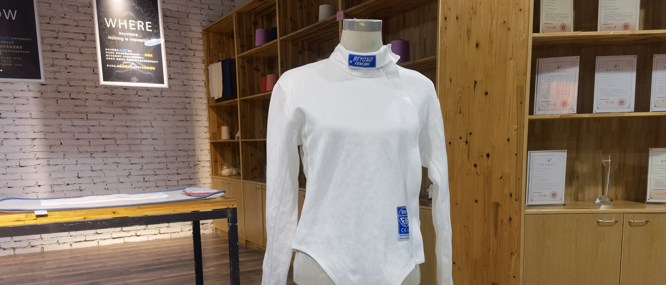 江南分院轻质高强防护击剑服产品被评为  2022年度十大类纺织创新产品